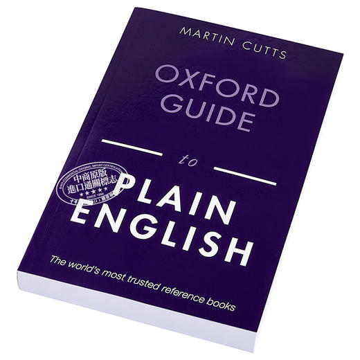 【中商原版】牛津简明英语指南 英文原版 Oxford Guide to Plain English 英语自学 语言学习 Oxford牛津 商品图2