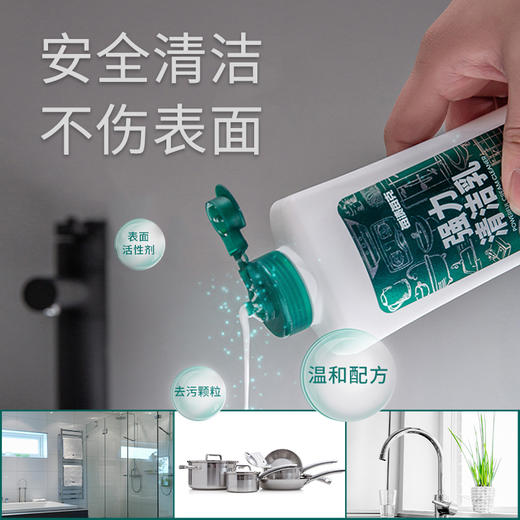 每渍每克擦玻璃清洁剂玻璃水家用擦窗卫生间浴室除水垢玻璃清洗剂 商品图2