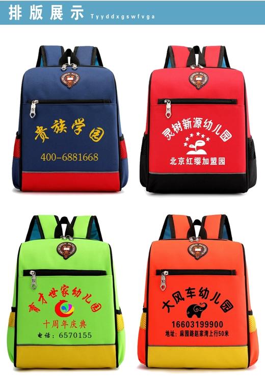 英伦范轻盈时尚小书包 （双拼帆布） 商品图5