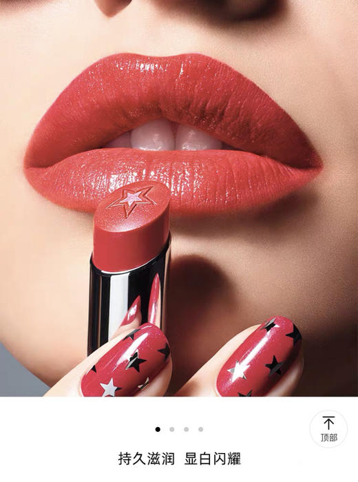 【海关保税直发】💄Dior迪奥变色润唇膏-魅惑口红-001 004 005 006 007 008 578 579 -会员5折 商品图5