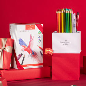 辉柏嘉 水溶彩铅48色礼盒装