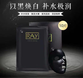 泰国芮一RAY黑金版黑膜竹炭紧致-蓝色深层清洁10片-会员8折