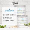 【中欧班列精选】kiehls科颜氏亚马逊白泥清洁面膜125ml  HJ 商品缩略图2