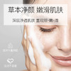 伊芳妮手工皂天然洁面手工皂纯洗脸洗澡精油皂男女面部控油去螨虫 商品缩略图2