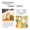L'OCCITANE欧舒丹 甜扁桃紧致美肤油 商品缩略图2