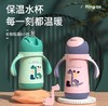 【儿童水杯】*不锈钢保温水杯婴幼儿保温壶宝宝儿童外出水壶 商品缩略图0