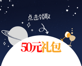  ACEWINE 酒酱星球游玩攻略