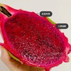 越南 红心火龙果  一级果 9.9/斤 口感纯甜 商品缩略图3