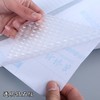 「大中小30张」包书皮 自粘一体化磨砂书套透明A4防水书皮纸16K中小学生书皮膜 商品缩略图3