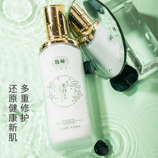 馥珮补水水感美肌乳液100ml 商品图4
