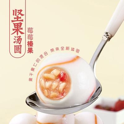 思念汤圆坚果系列黑芝麻榛子巧克力320g 商品图3