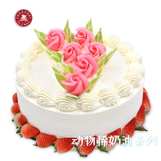 玫瑰心语-动物稀奶油生日蛋糕 商品图0