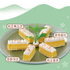 轻肴日式风味冷冻蛋挞 280g 商品缩略图3