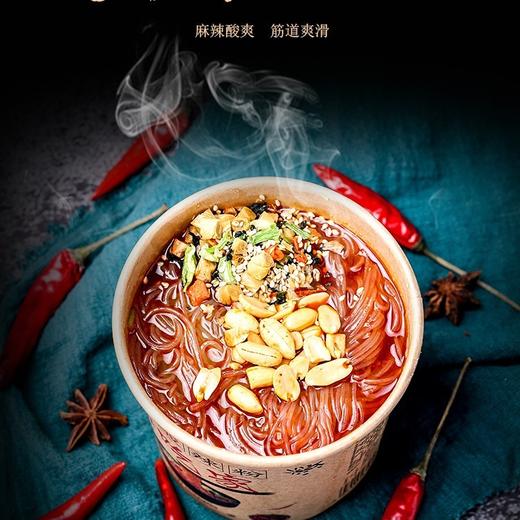 【新老包装随机发货】嗨吃家正品酸辣粉 明星版  143g*6桶 商品图3