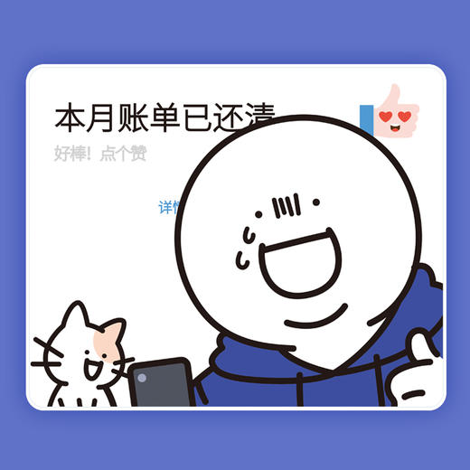 小蓝和他的朋友  鼠标垫 商品图1