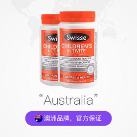 Swisse儿童复合维生素咀嚼片120片-会员8折