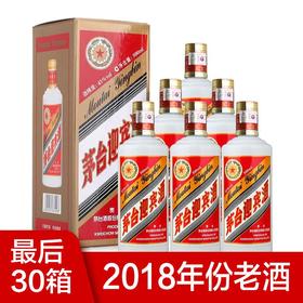【推荐】茅台迎宾 2018年 43度 500ml*6瓶【整箱装】