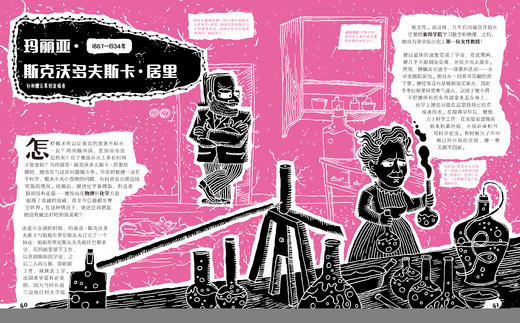 做最好的自己 商品图3