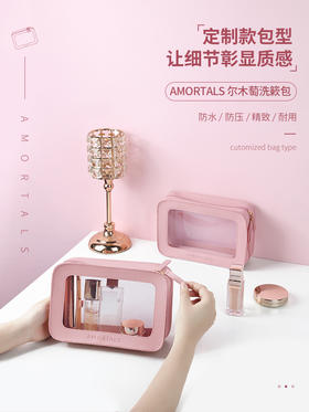 叮！突然上新！短途出行必备洗漱化妆包~