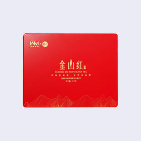 200克苗品记礼品装金山红