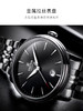 依波表(EBOHR)大师系列官方正品男士自动机械防水腕表5099 商品缩略图1