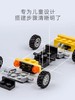 Batbunny蝙蝠兔疯狂小汽车儿童启蒙积木益智玩具 商品缩略图4