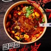 【新老包装随机发货】嗨吃家正品酸辣粉 明星版  143g*6桶 商品缩略图0