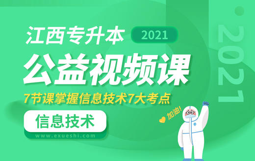 原码、反码、补码 商品图0