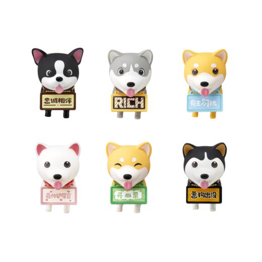 巧克力熊溜溜汪星人系列盲盒DG-2938玩具礼物潮流桌面摆件手办 商品图4