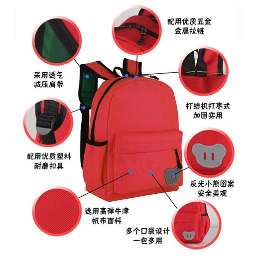反光小熊 厂家定制书包 可印字印logo 商品图2