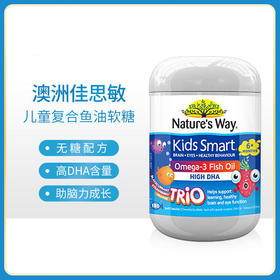澳洲Nature'sWay佳思敏深海鱼油软胶囊180粒