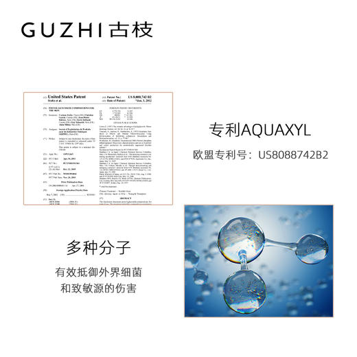 KJ 古枝医用透明质酸修复面贴 淡化痘印术后舒缓敏感肌修复消炎祛痘*5片 商品图1
