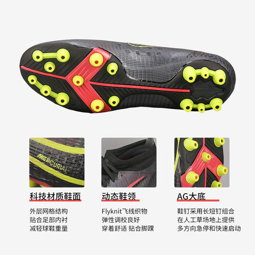 NIKE/耐克刺客14次高端低帮 AG足球鞋男CV0990-090 商品图1