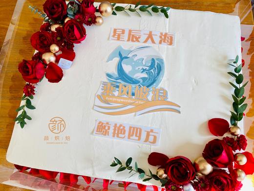 蜂团拼购定制方形庆典蛋糕 商品图1