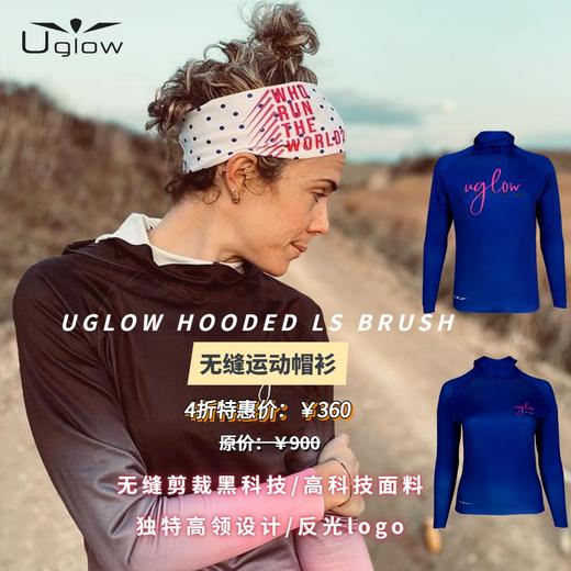 UGLOW无缝运动帽衫 HOODED LS BRUSH 可定制男女跑步健身户外运动深蓝色上衣 商品图5