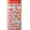 和乐怡白桃乳饮料味配制酒350ml 商品缩略图2