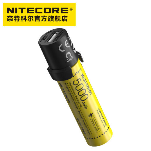 NITECORE奈特科尔21700i智能电池系统 商品图3