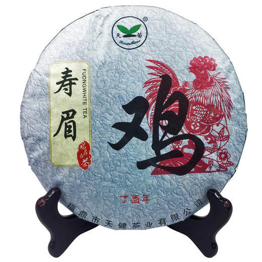 【鸡年纪念版】天苗白茶 2017年一级寿眉饼 福鼎白茶 357g/饼（天猫同款） 商品图0