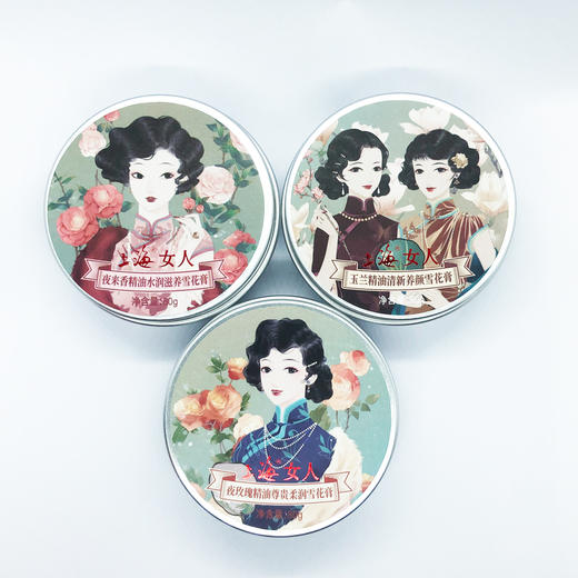 上海女人雪花膏纪念版礼盒·华丽单人款 商品图4