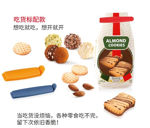 420754PRESTO系列厨房密封夹6件套（12cm）【不支持补差，非质量问题不退不换】S 商品图4