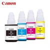 佳能/Canon墨水瓶GI-890系列（适用G4800/G3800/G2800/G4810/G3810/G2810/G1800/G1810） 商品缩略图1