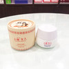 上海女人高级珍珠膏50g 商品缩略图2