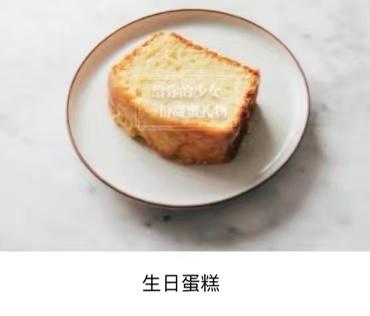 规则测试商品 商品图0