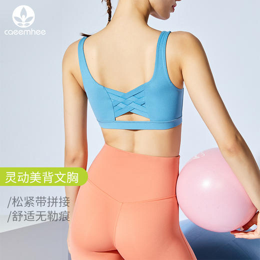 【断码捡漏】-卡益裸感抹胸KL03764 商品图0