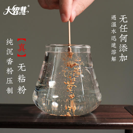 【大智慧】517海南奇楠种树芯油 无粘 商品图5