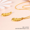 金六福荣耀黄金项链丨三生有杏丘比特之翼珍珠吊坠999足金项链 商品缩略图5