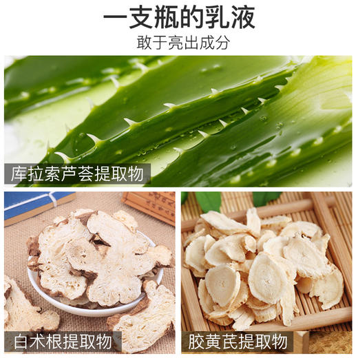 馥珮补水水感美肌乳液100ml 商品图5