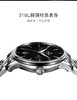依波表(EBOHR)大师系列官方正品男士自动机械防水腕表5099 商品缩略图2