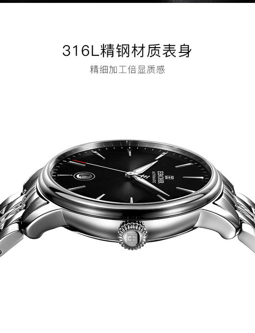 依波表(EBOHR)大师系列官方正品男士自动机械防水腕表5099 商品图2