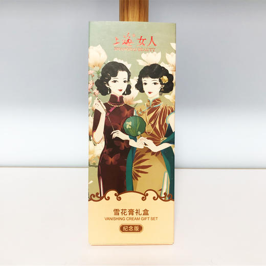 上海女人雪花膏纪念版礼盒·优雅双人款 商品图2